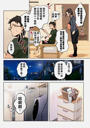 第9頁圖