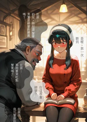 第12頁圖