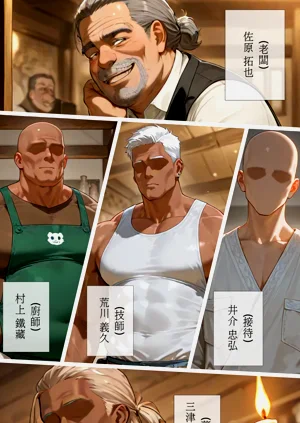 第3頁圖