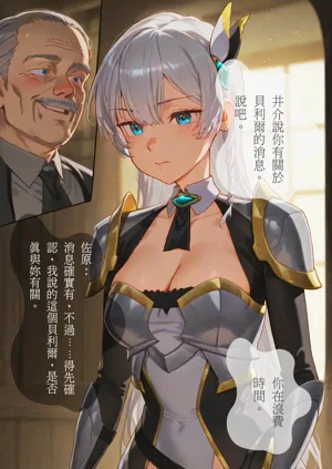第38頁圖