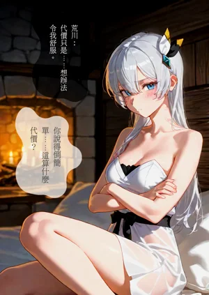 第49頁圖