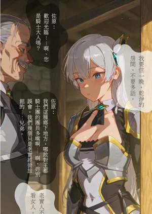 第7頁圖