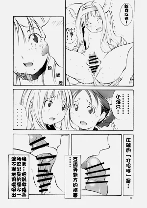 第123页图