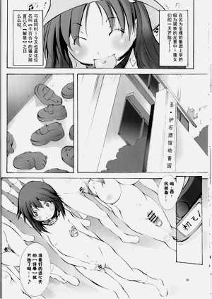 第16页图