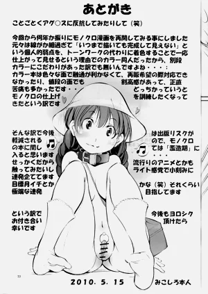 第33页图