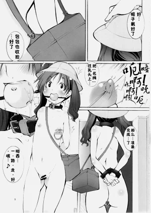 第5页图