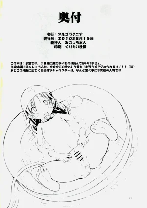 第68页图