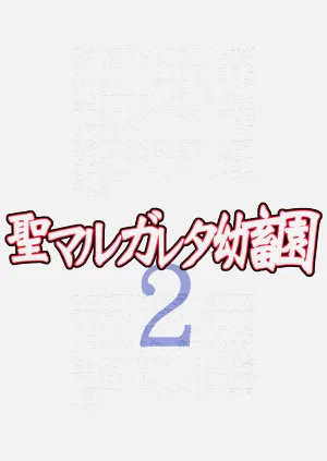 第69页图