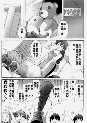 第73页图