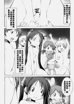 第74页图