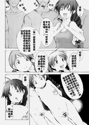 第80页图