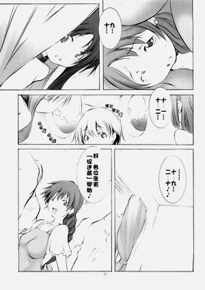 第85页图