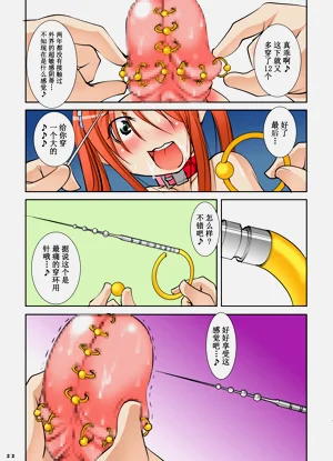 第142頁圖