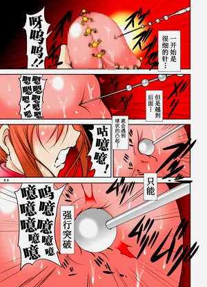 第143頁圖