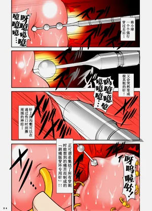 第144頁圖