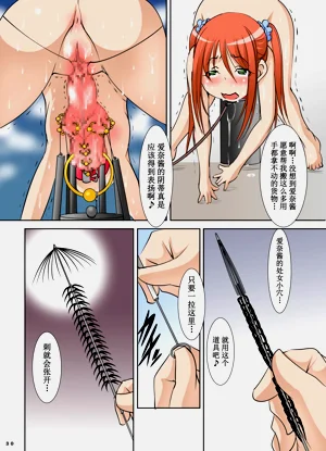 第150頁圖