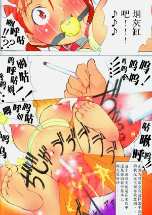 第17頁圖