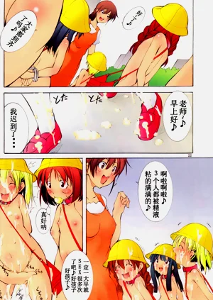 第61頁圖
