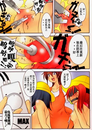 第74頁圖