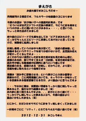 第83頁圖