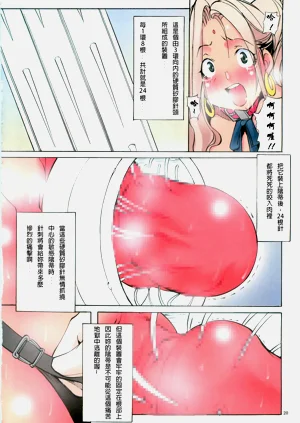 第108頁圖