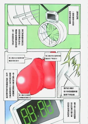 第111頁圖