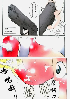 第117頁圖
