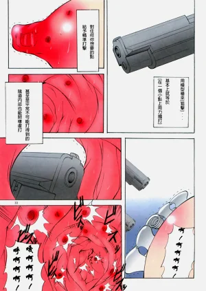 第121頁圖
