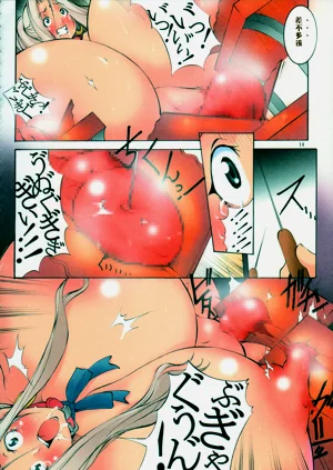 第144頁圖