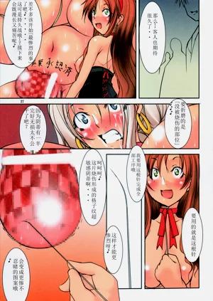 第200頁圖