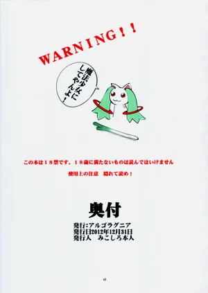 第214頁圖