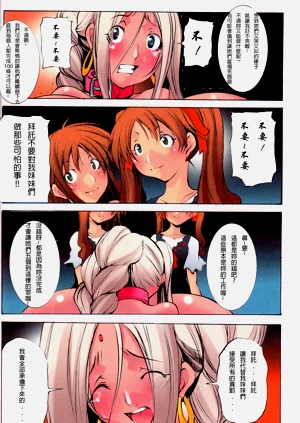 第73頁圖