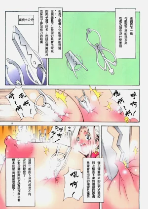 第99頁圖