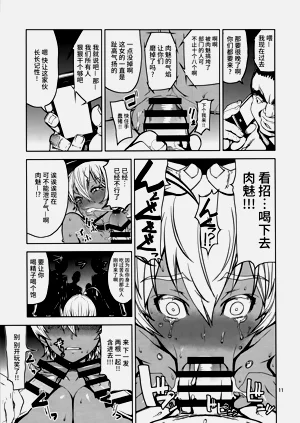 第10页图