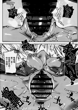 第19页图
