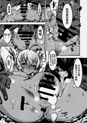 第6页图