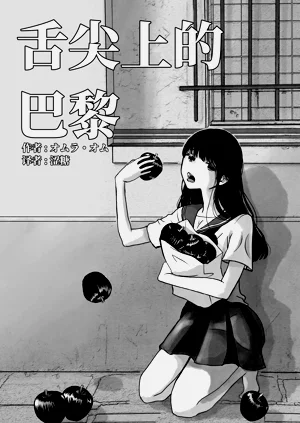 第1頁圖