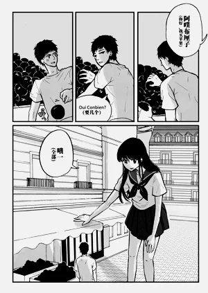 第16頁圖