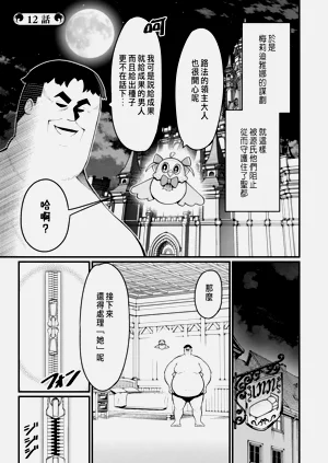 第246页图