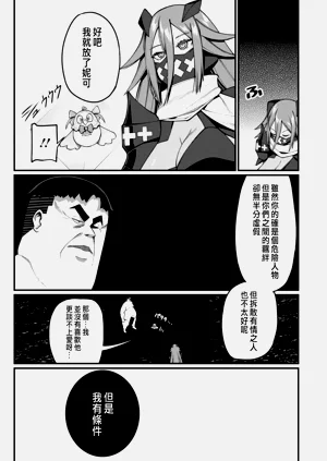 第311页图