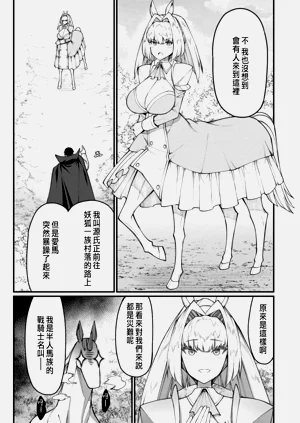 第357页图