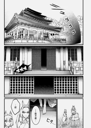 第385页图