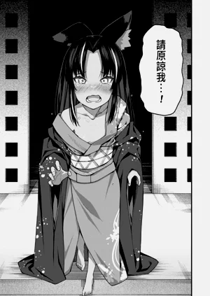 第386页图