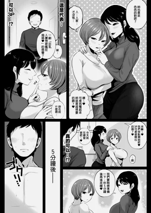 第29页图