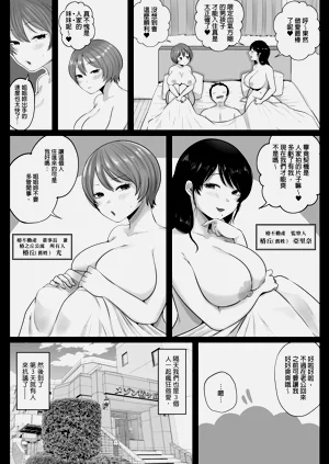 第48页图