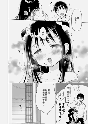 第10页图
