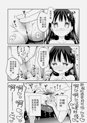 第100页图
