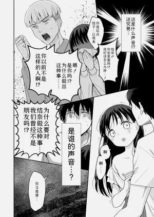 第110页图