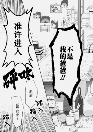 第113页图