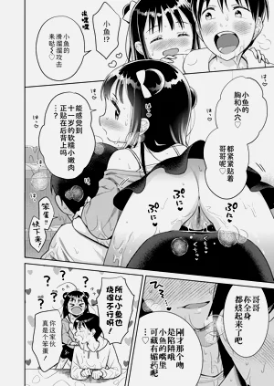第12页图